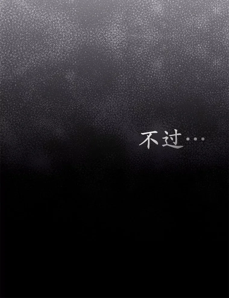 24.迷情香 第100页