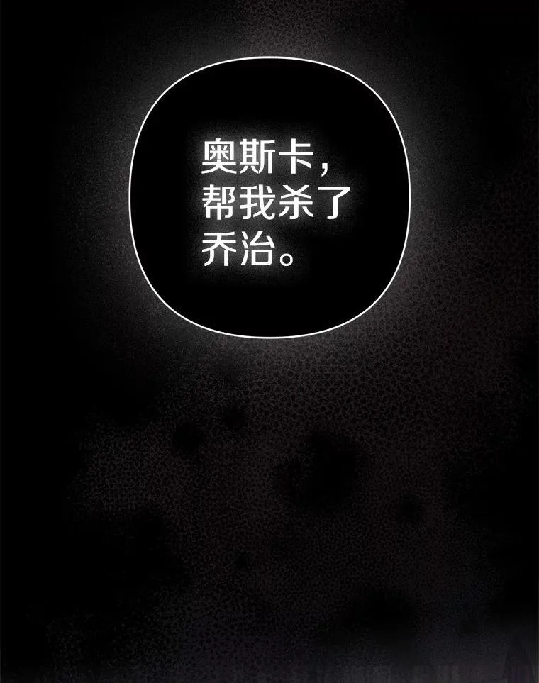 24.迷情香 第102页