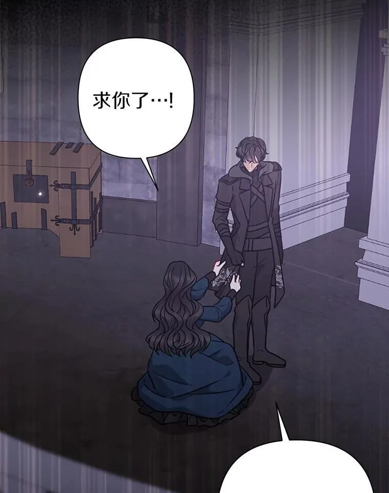 24.迷情香 第103页