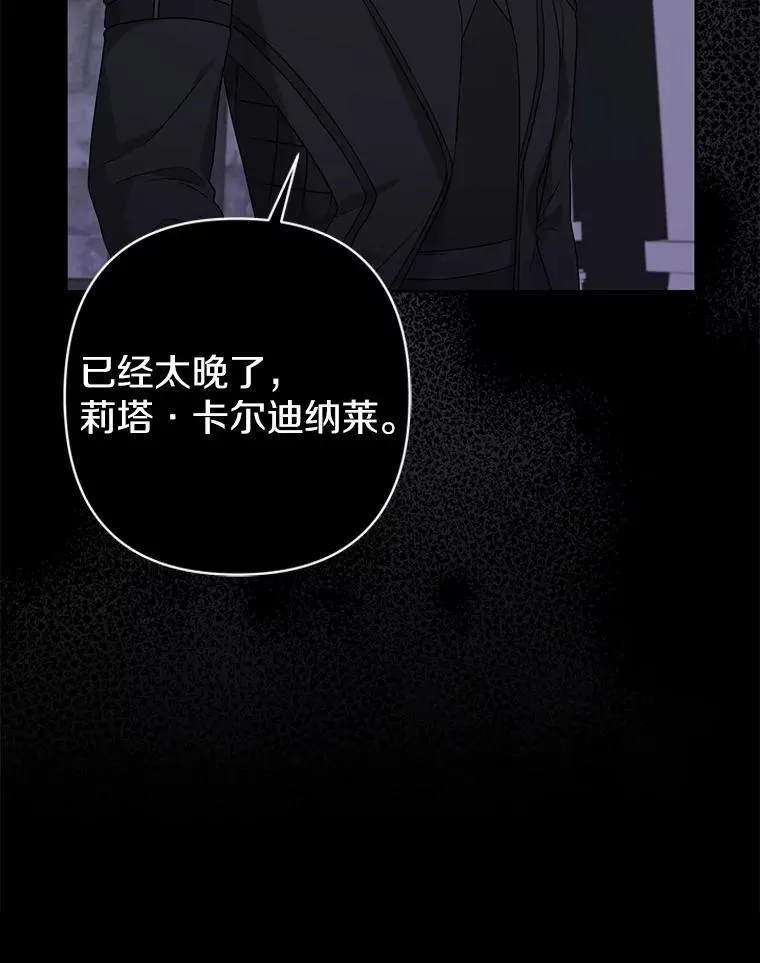 24.迷情香 第107页