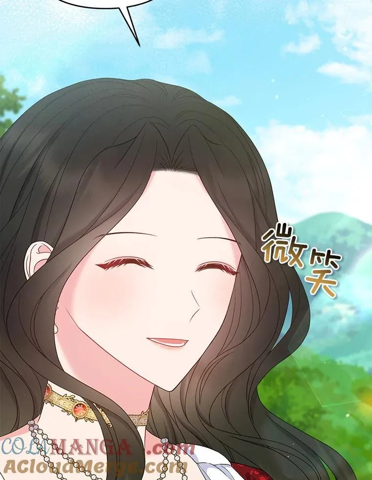 25.传说中的三皇子 第29页