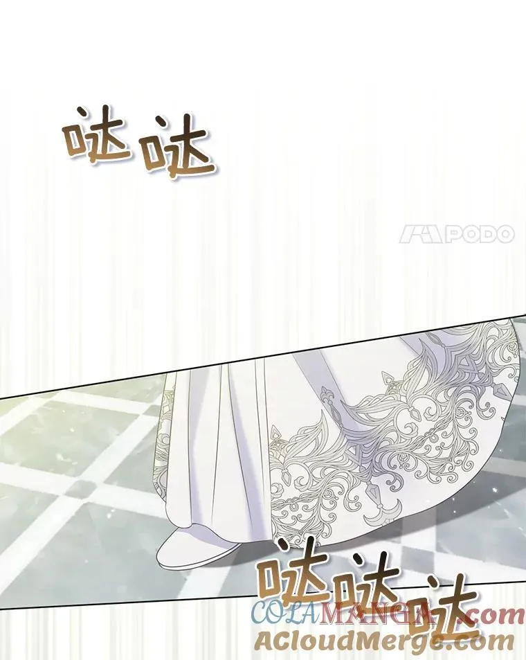 25.传说中的三皇子 第41页