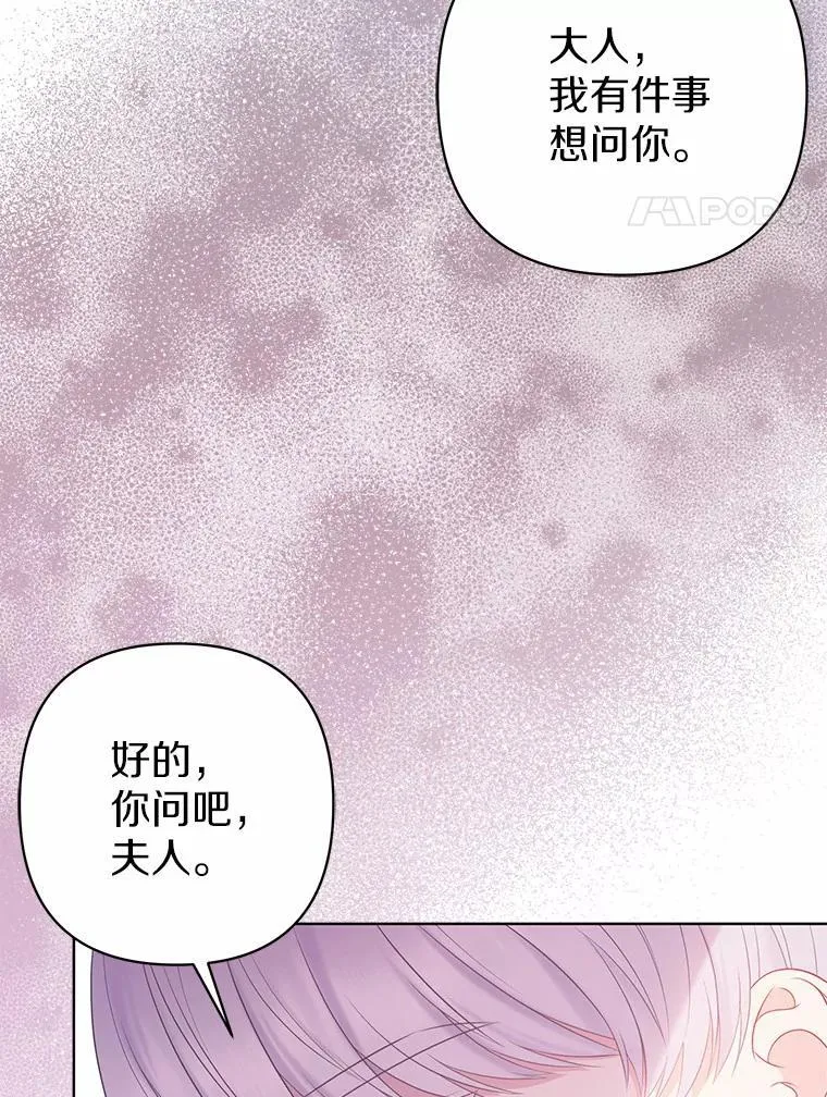26.重返大海 第4页