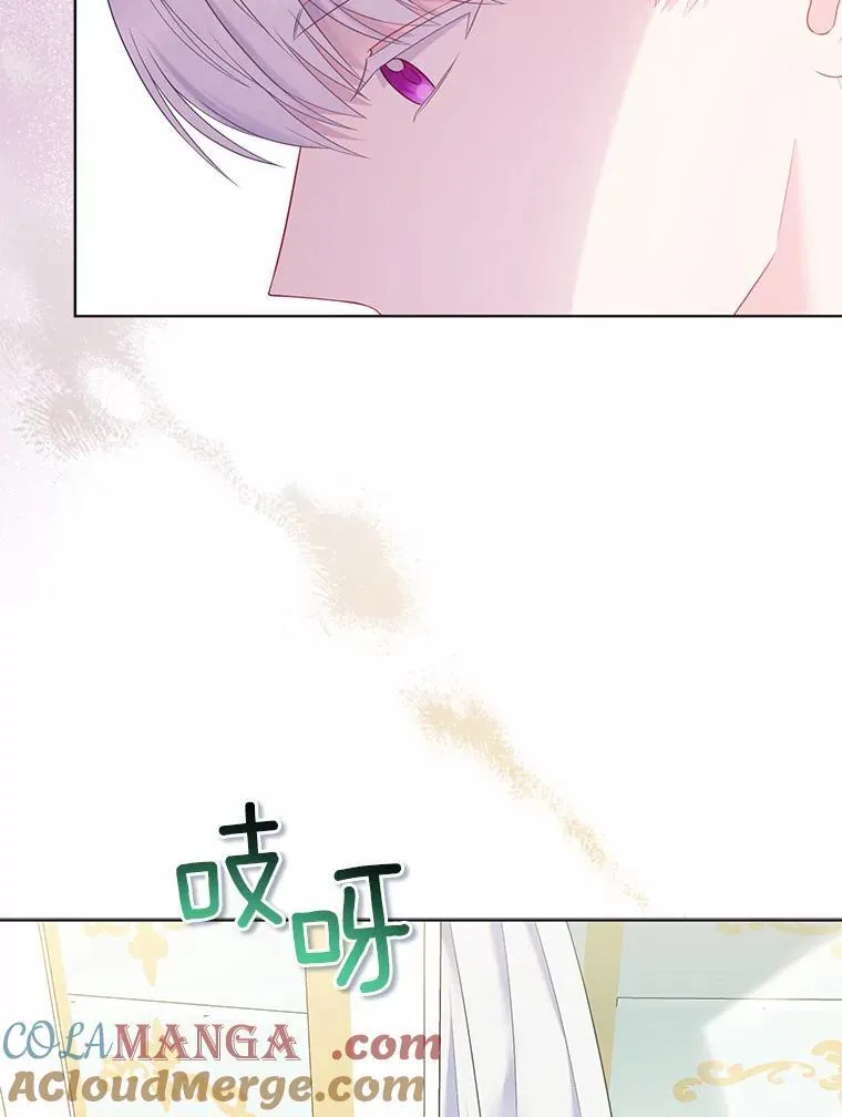 26.重返大海 第5页