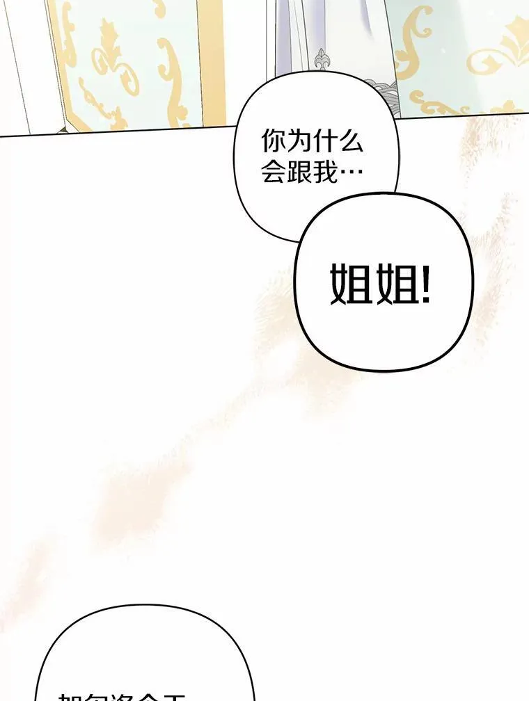 26.重返大海 第6页