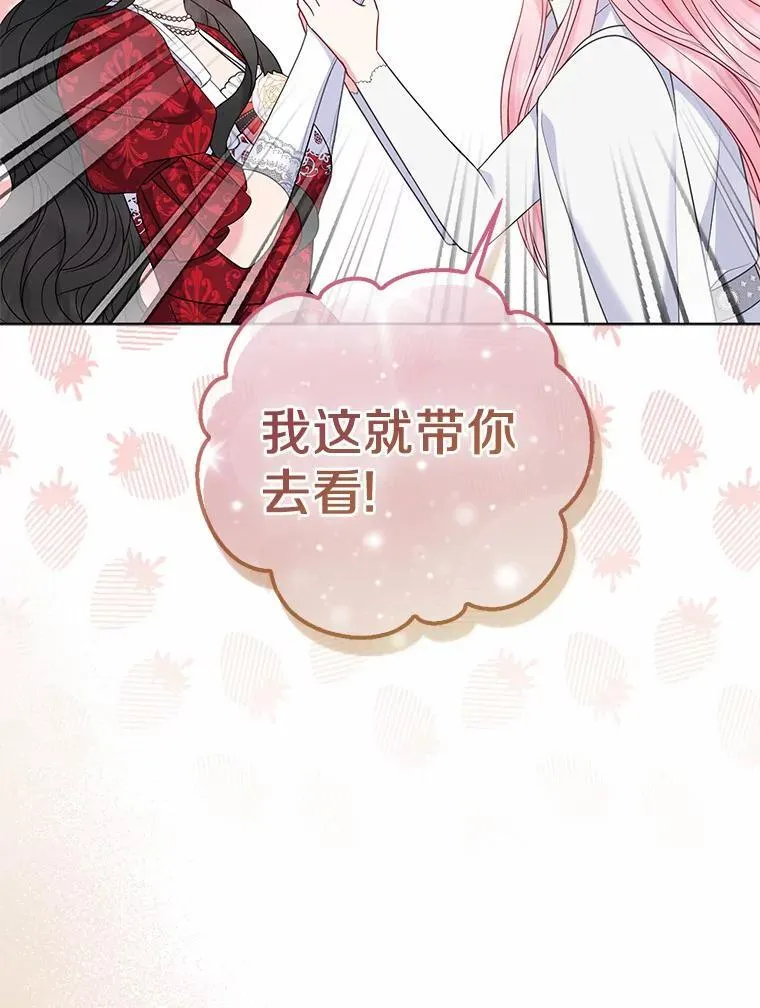 26.重返大海 第11页
