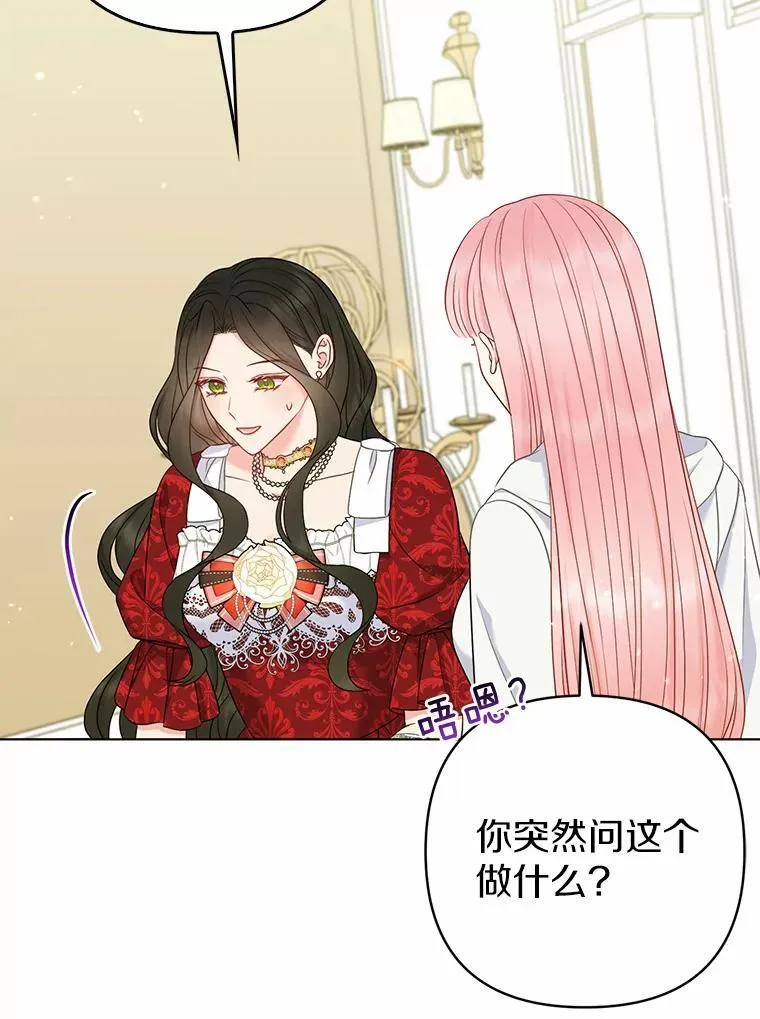 26.重返大海 第15页