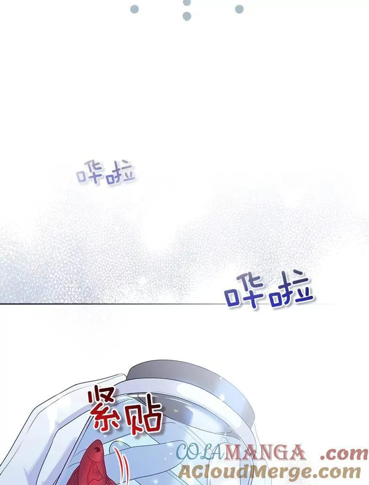26.重返大海 第21页