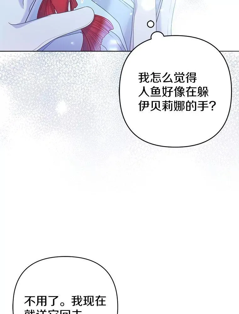26.重返大海 第22页