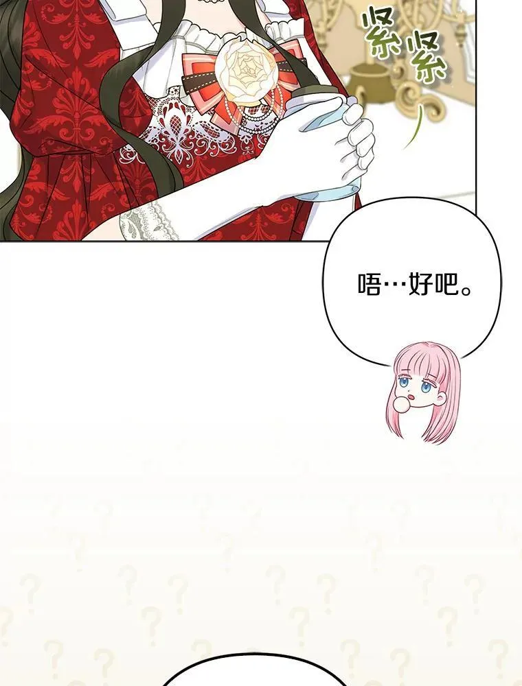 26.重返大海 第24页