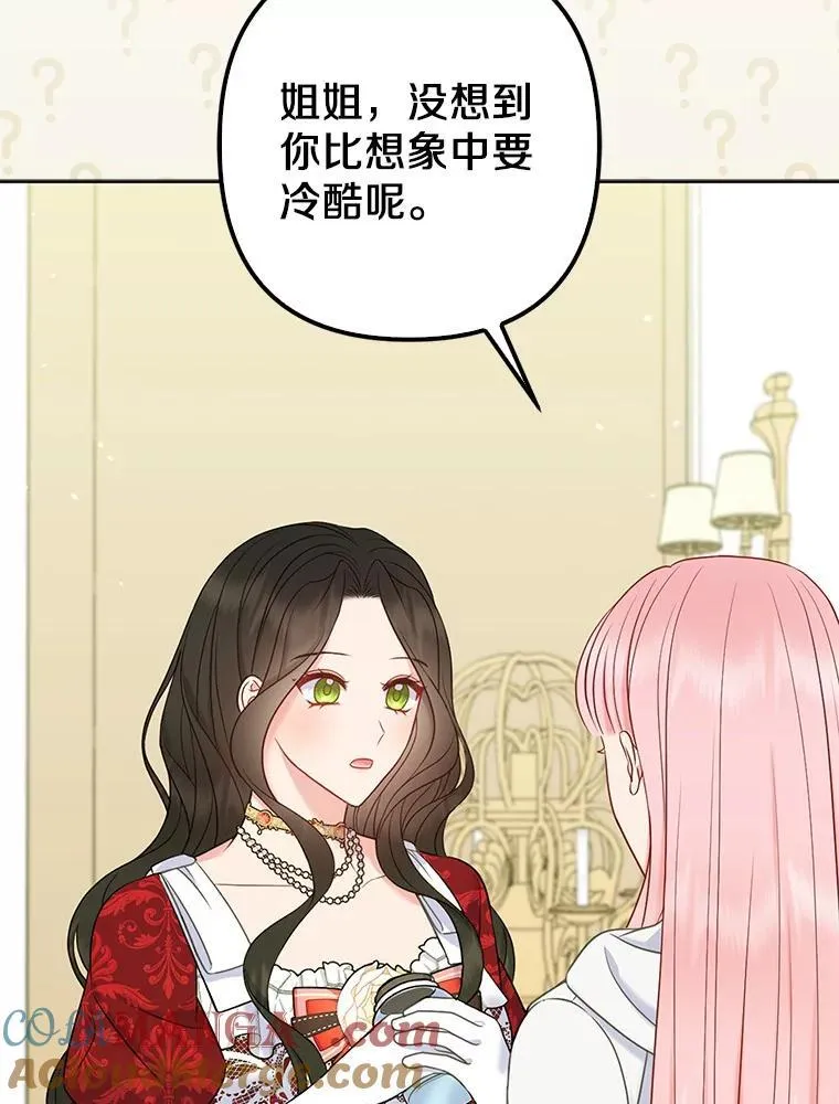 26.重返大海 第25页