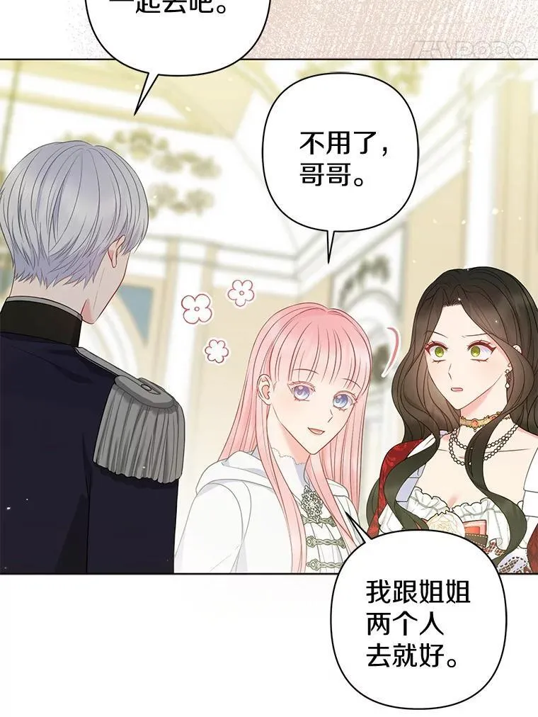 26.重返大海 第30页