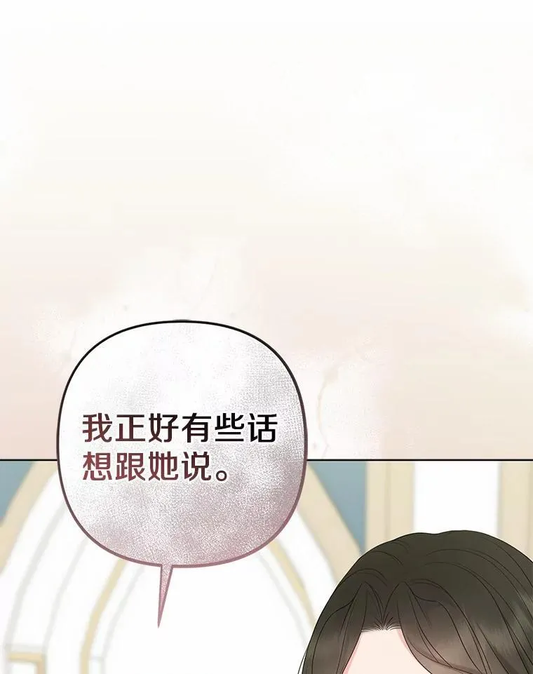 26.重返大海 第31页