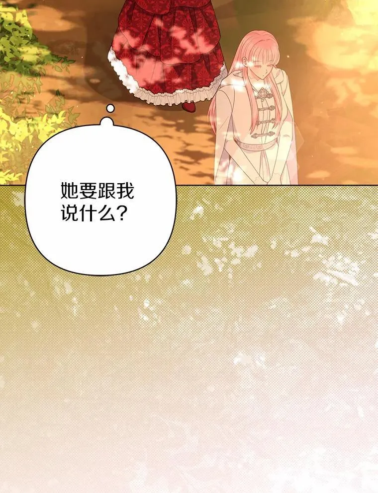 26.重返大海 第38页