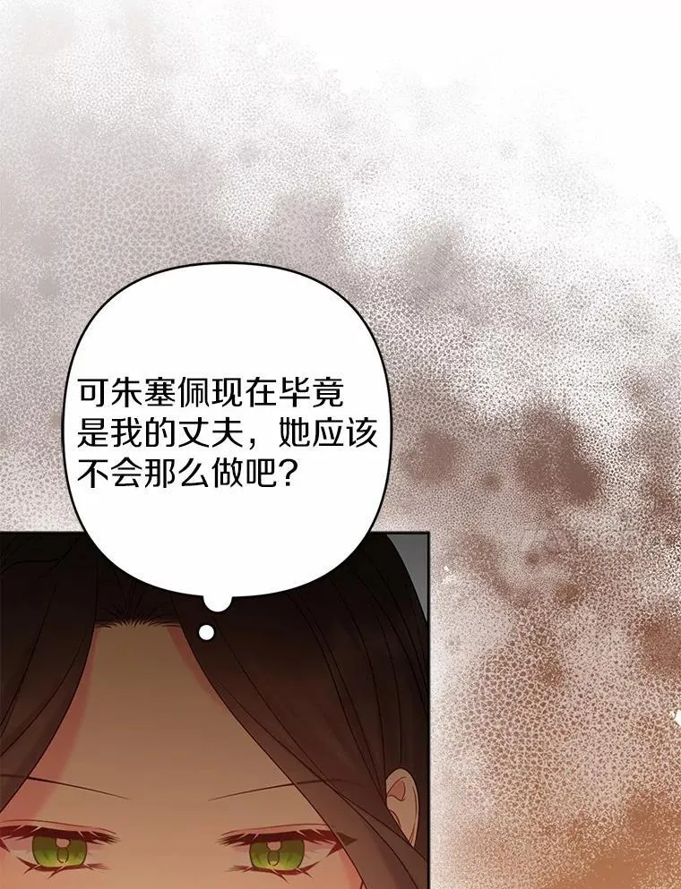 26.重返大海 第40页