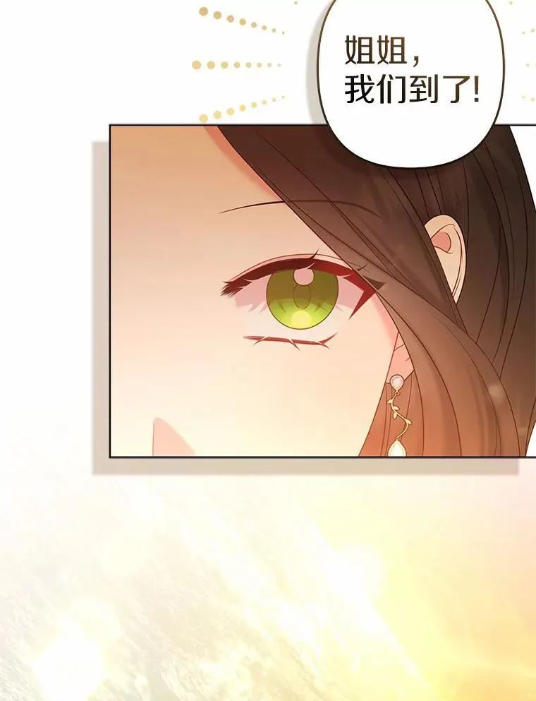 26.重返大海 第42页