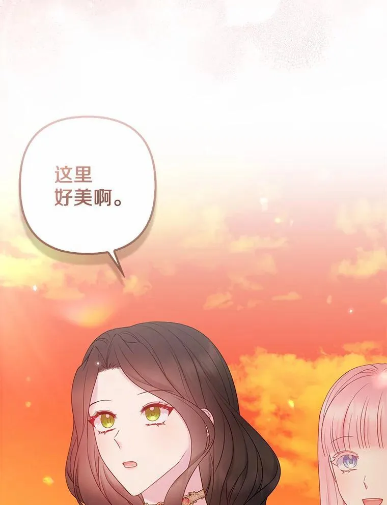 26.重返大海 第46页