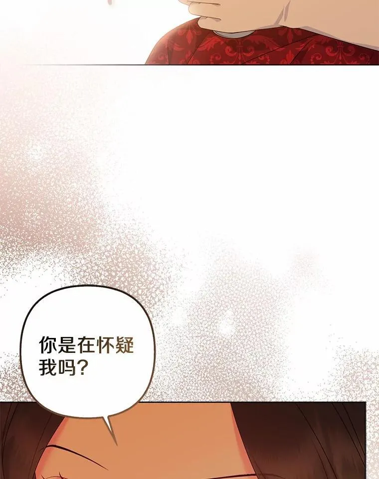 26.重返大海 第51页