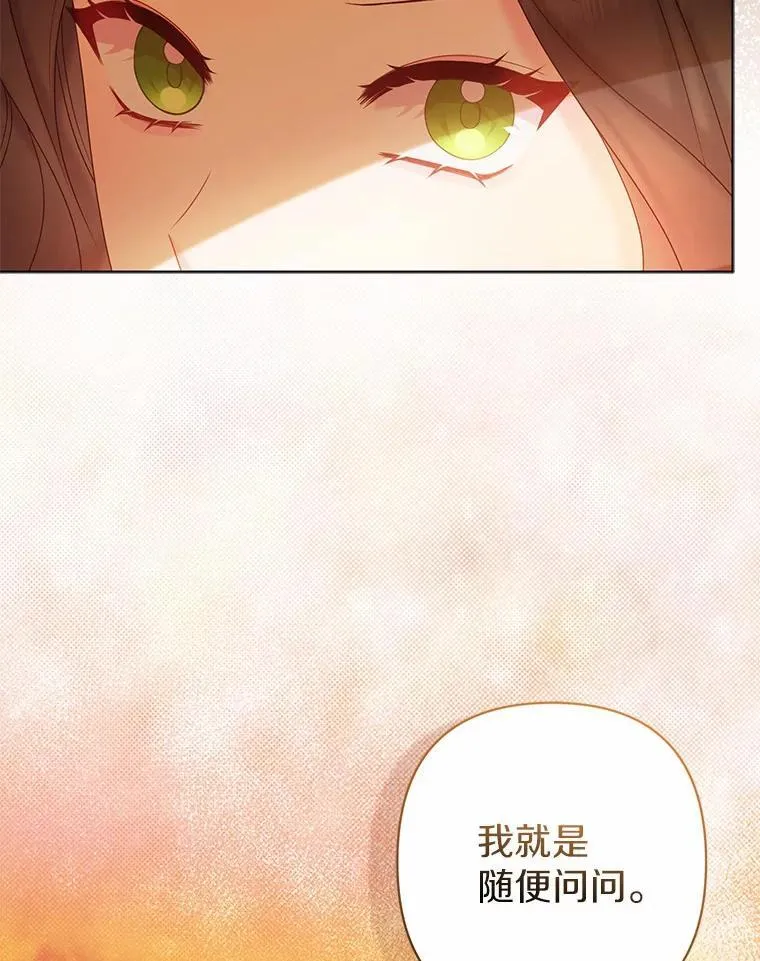 26.重返大海 第52页