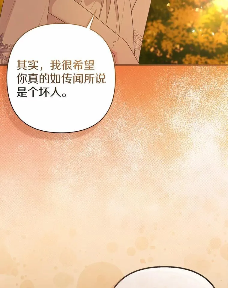 26.重返大海 第54页