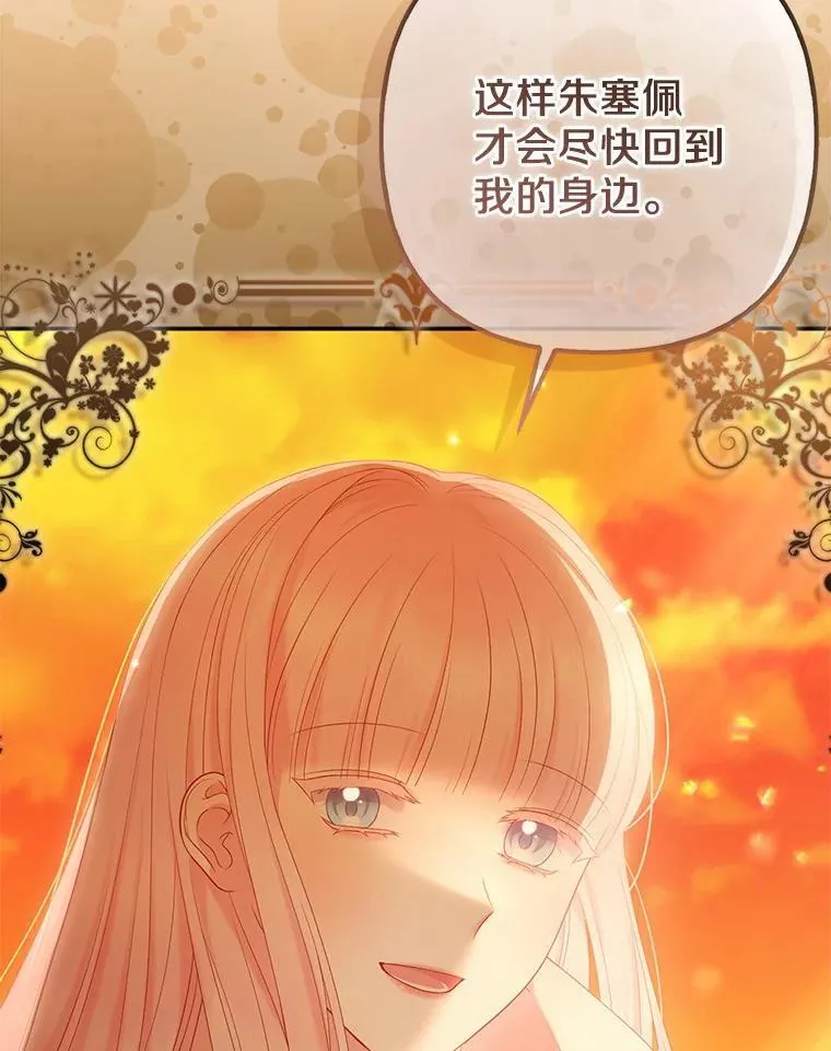 26.重返大海 第55页