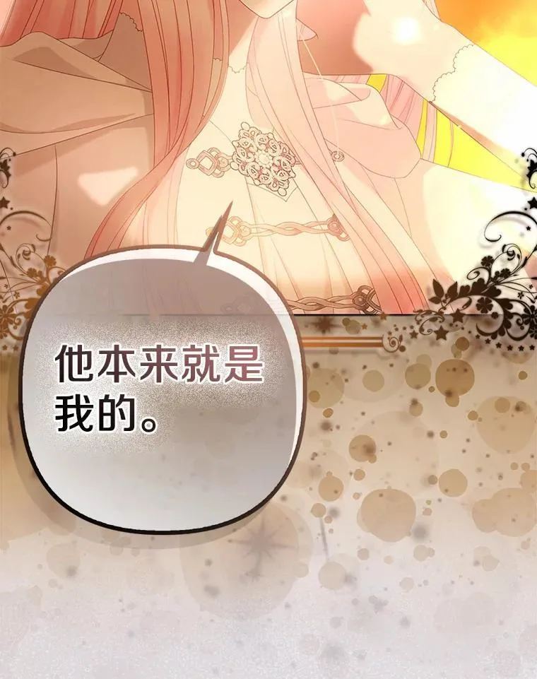 26.重返大海 第56页