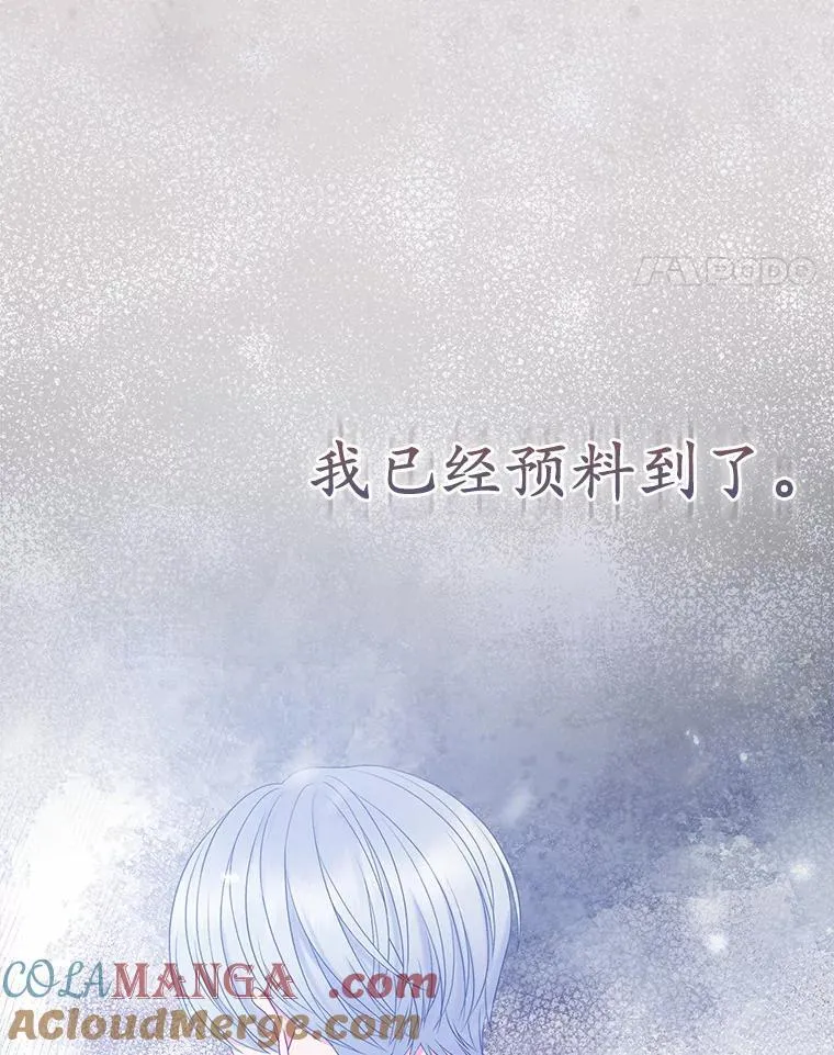 26.重返大海 第57页
