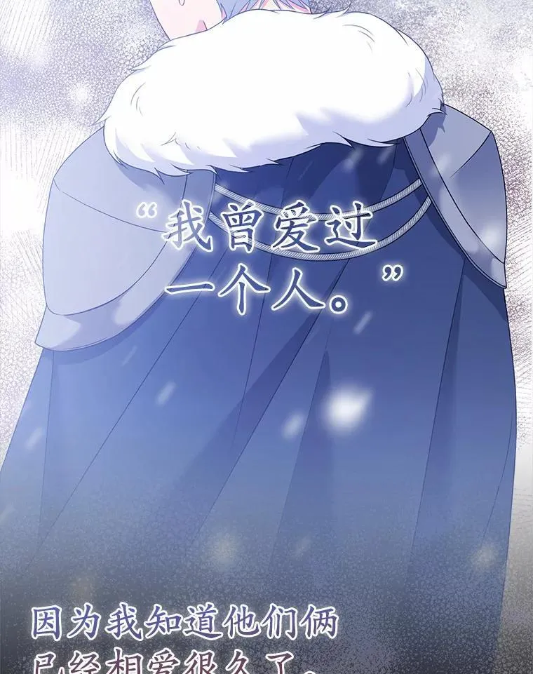 26.重返大海 第58页