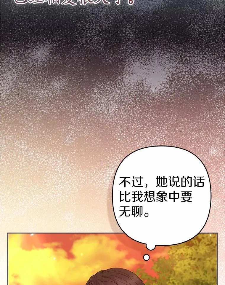 26.重返大海 第59页