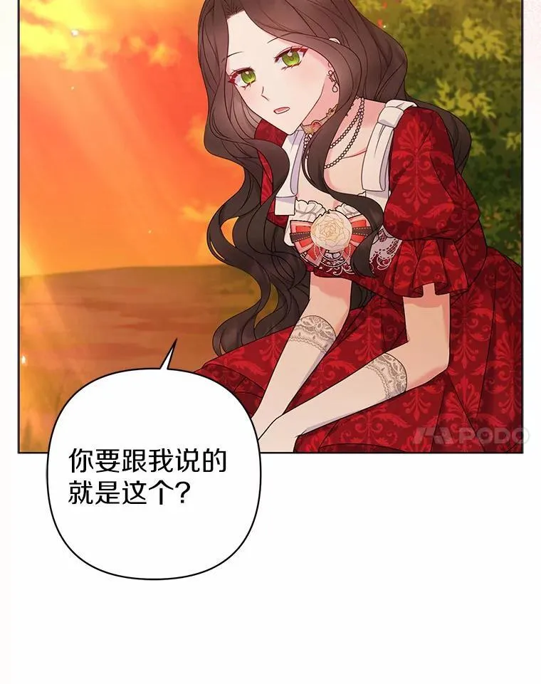 26.重返大海 第60页