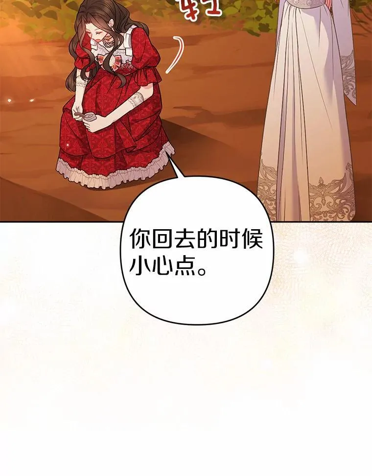 26.重返大海 第62页