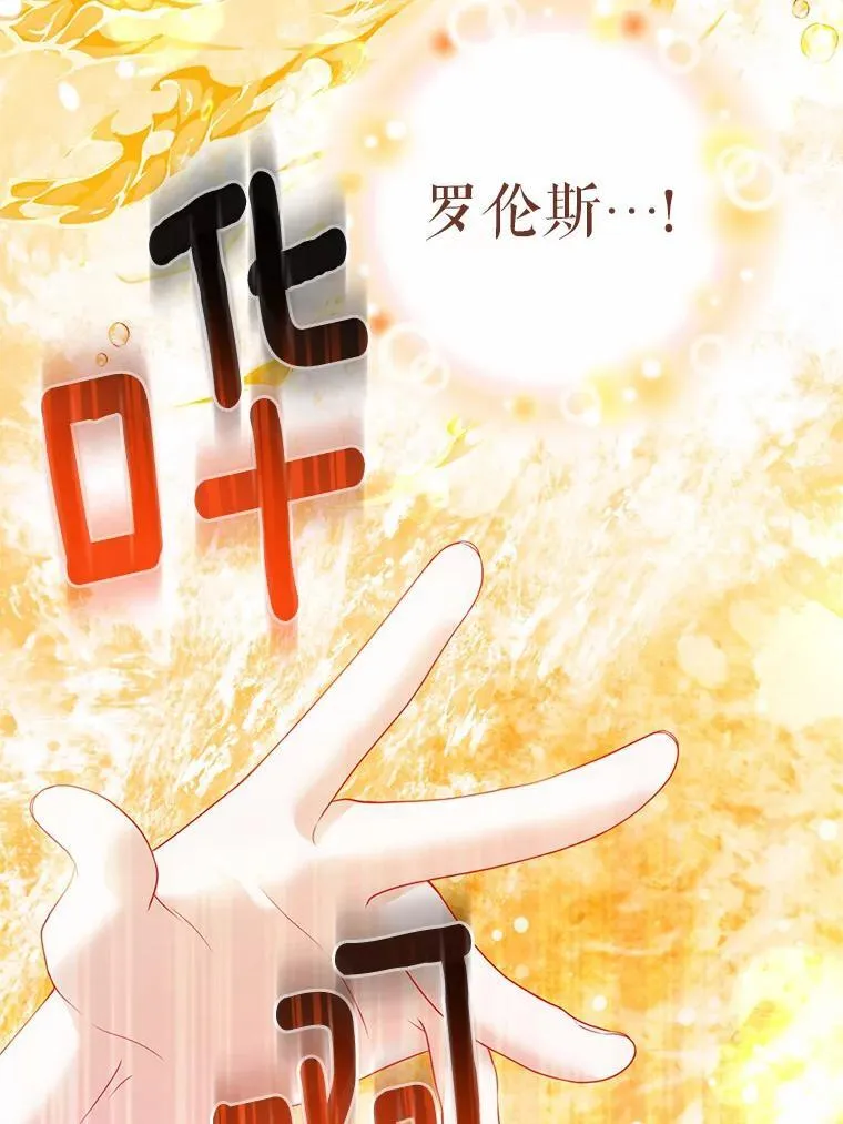 26.重返大海 第66页