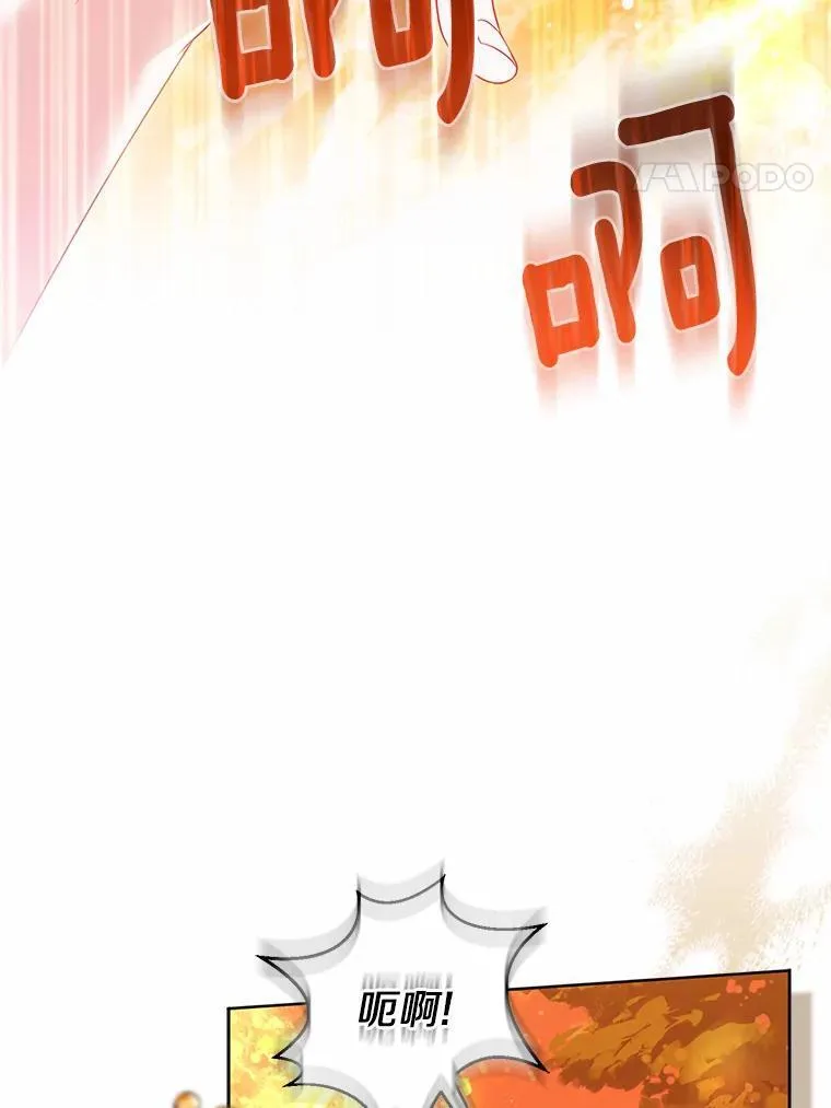 26.重返大海 第67页