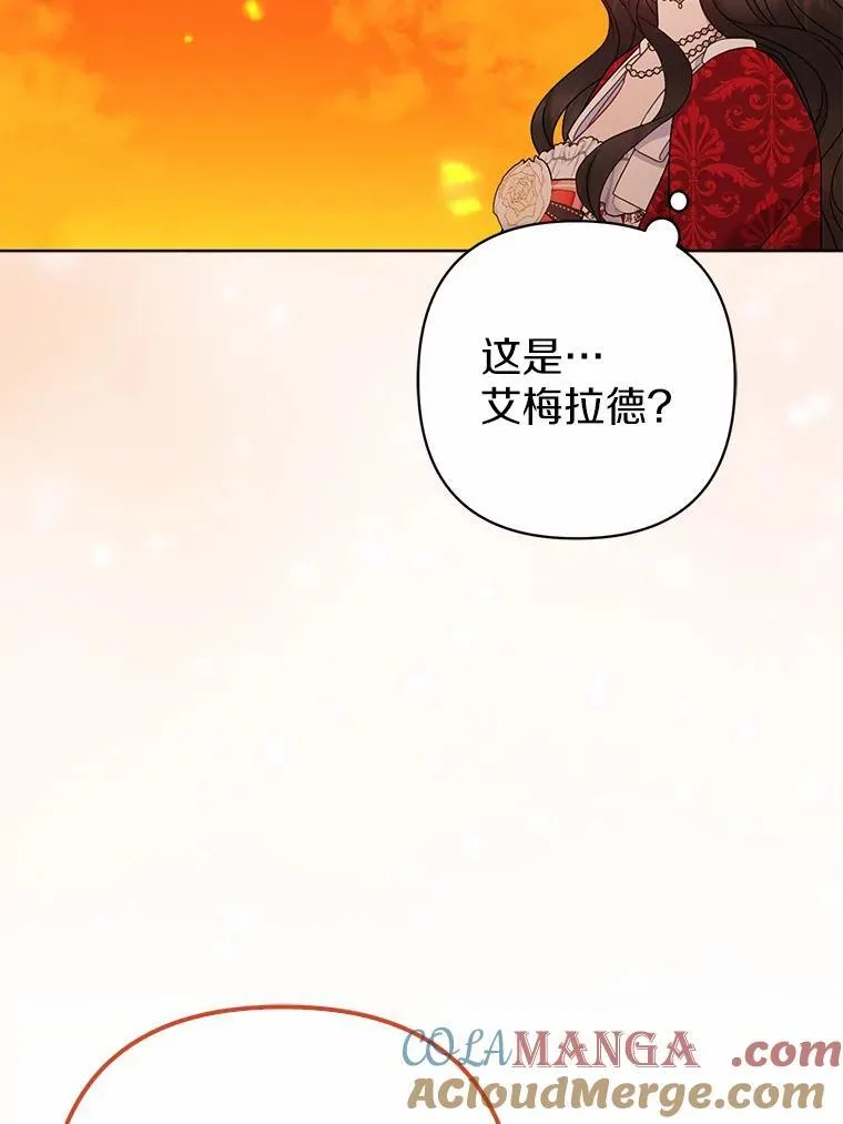 26.重返大海 第81页