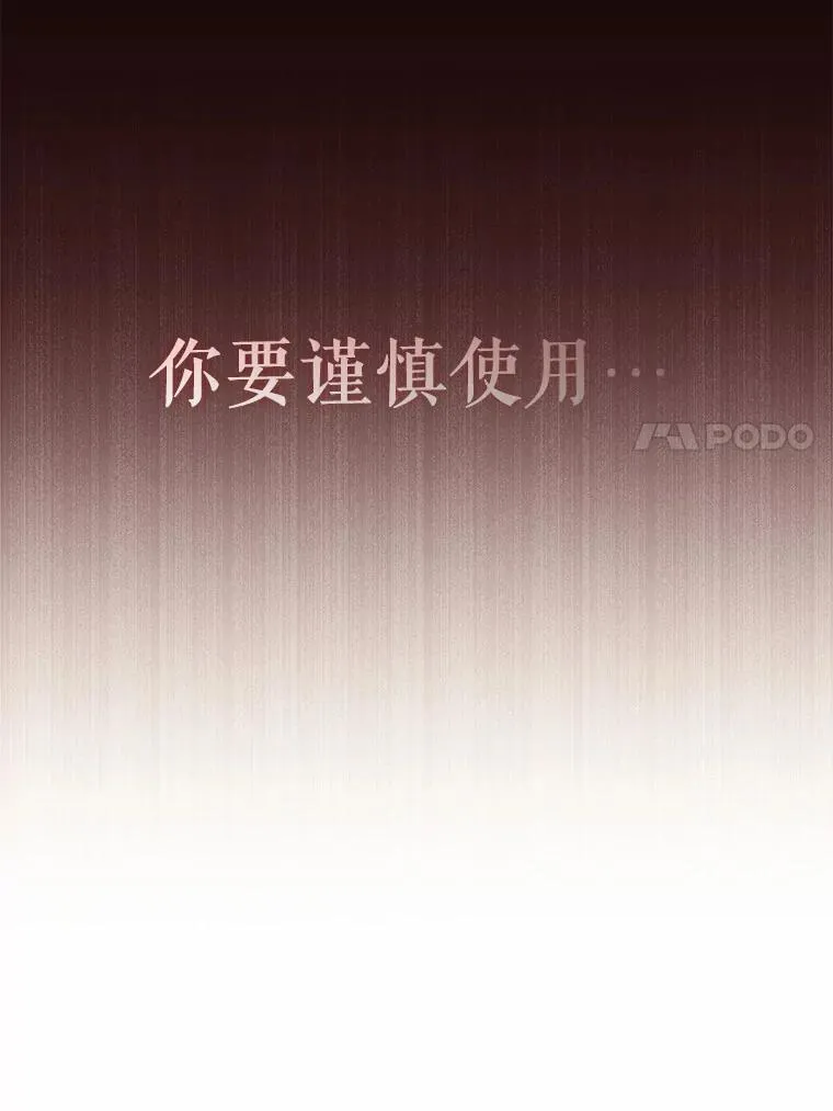 26.重返大海 第86页