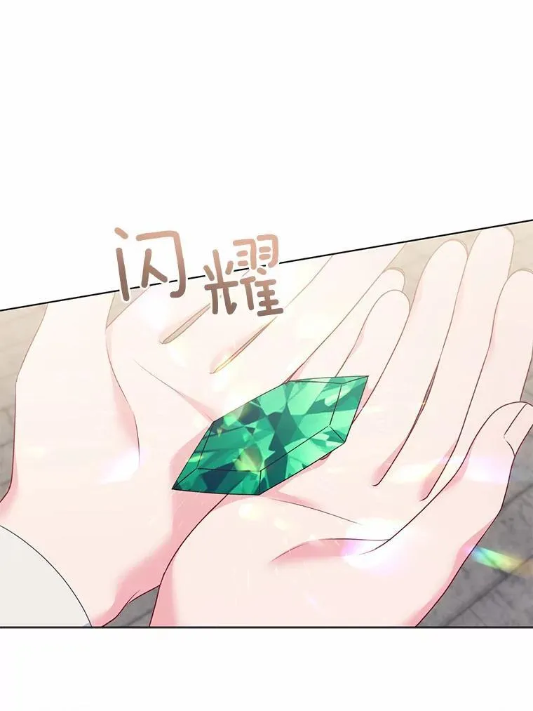 26.重返大海 第87页