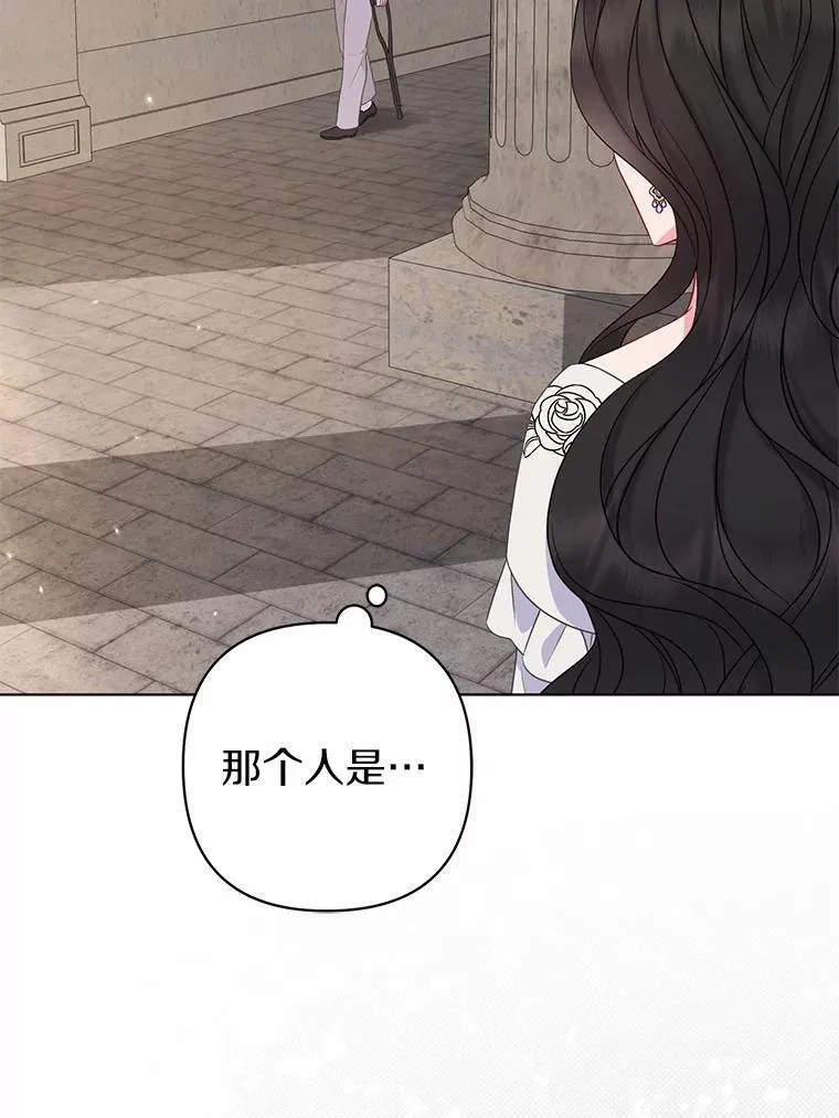 26.重返大海 第95页