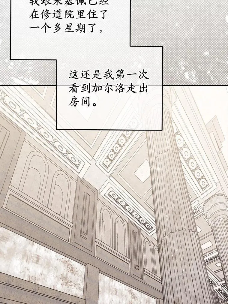 26.重返大海 第98页