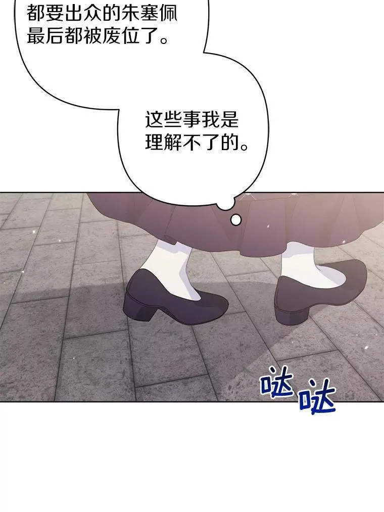 26.重返大海 第100页
