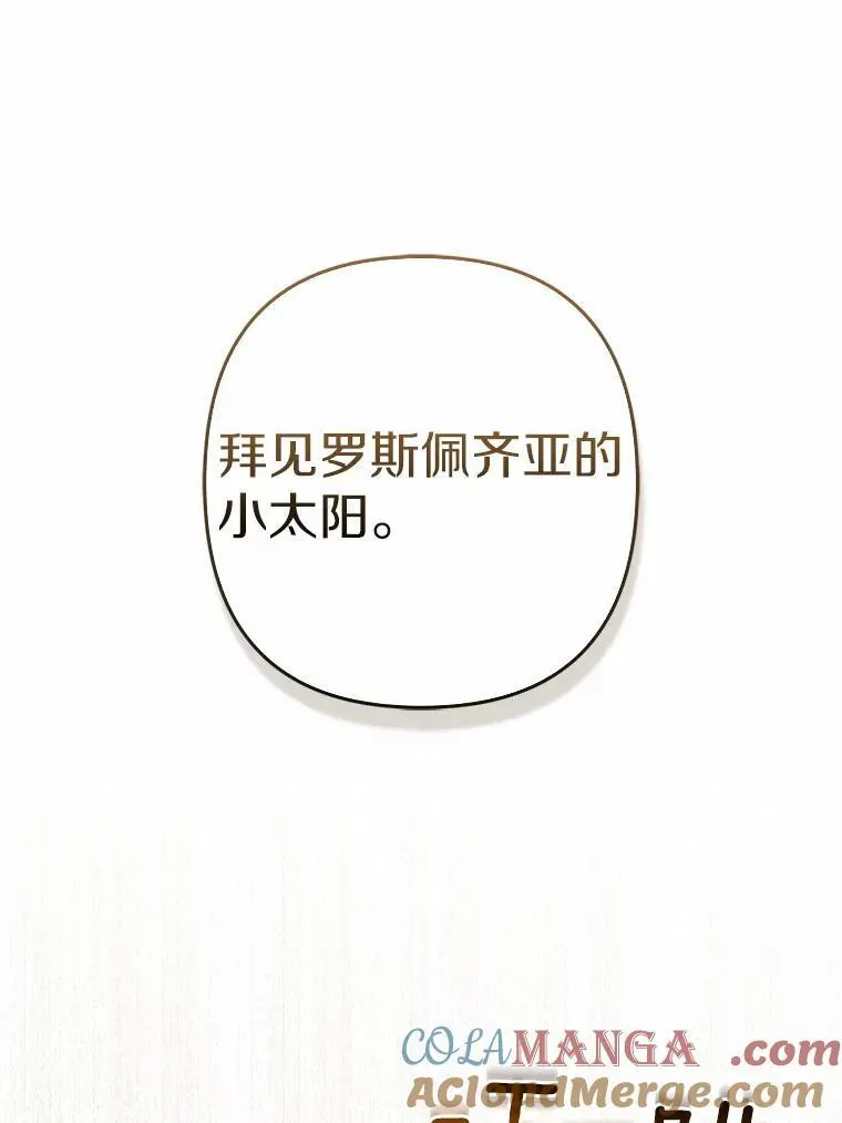 26.重返大海 第101页