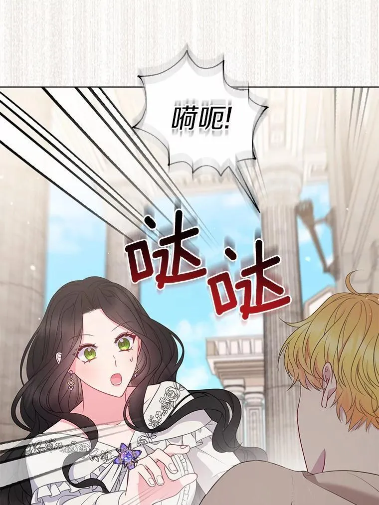 26.重返大海 第103页