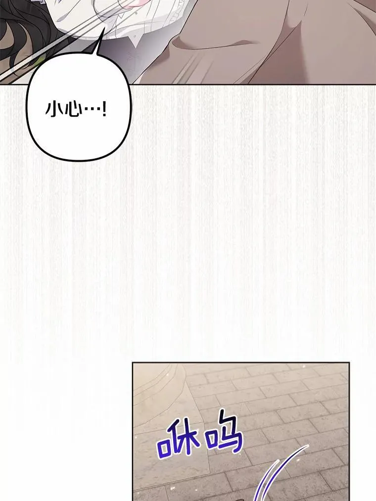 26.重返大海 第104页
