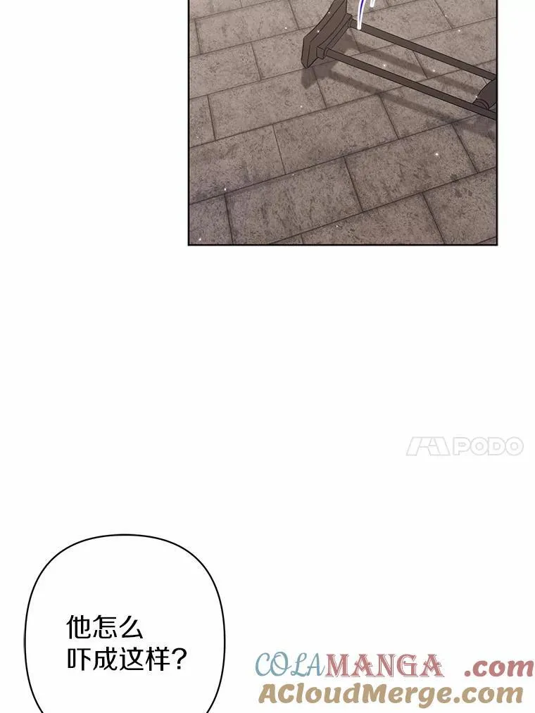 26.重返大海 第105页