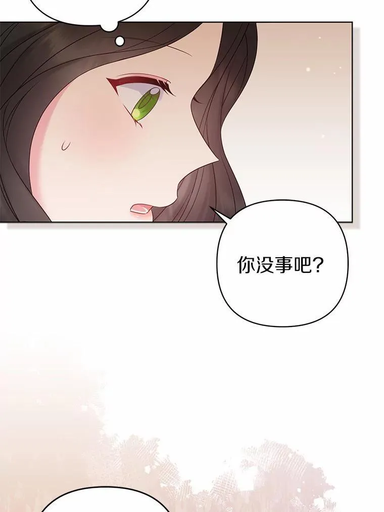 26.重返大海 第106页