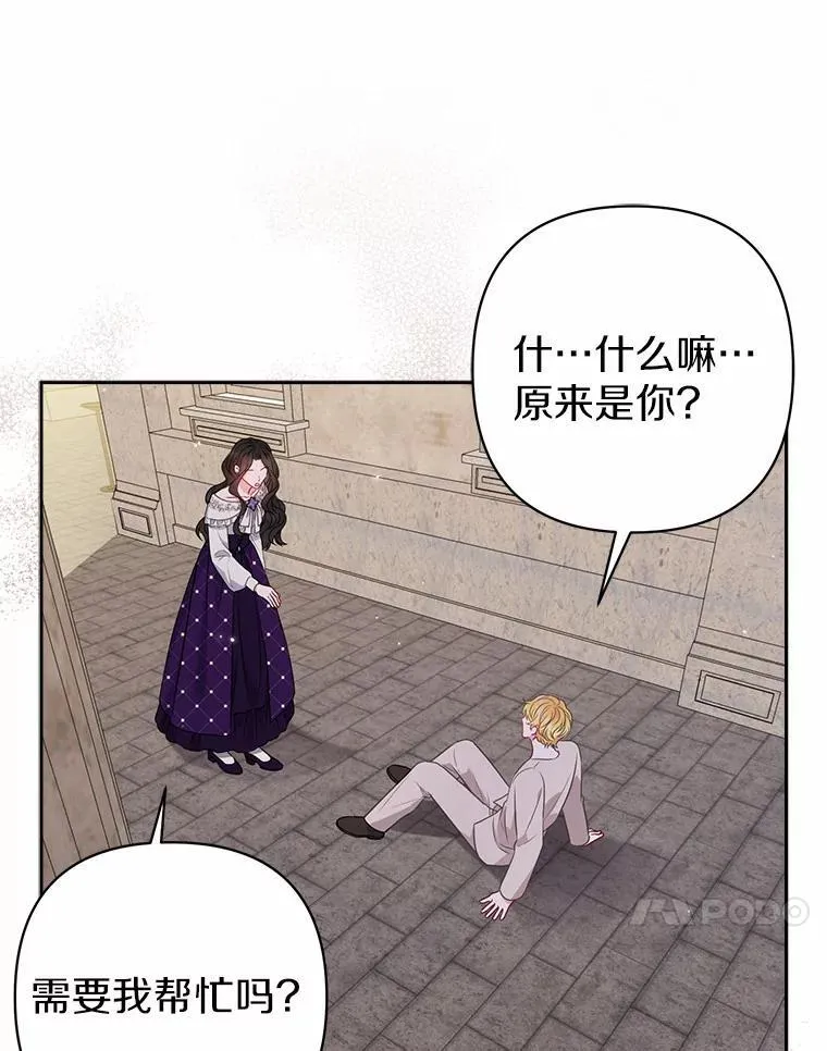 26.重返大海 第108页