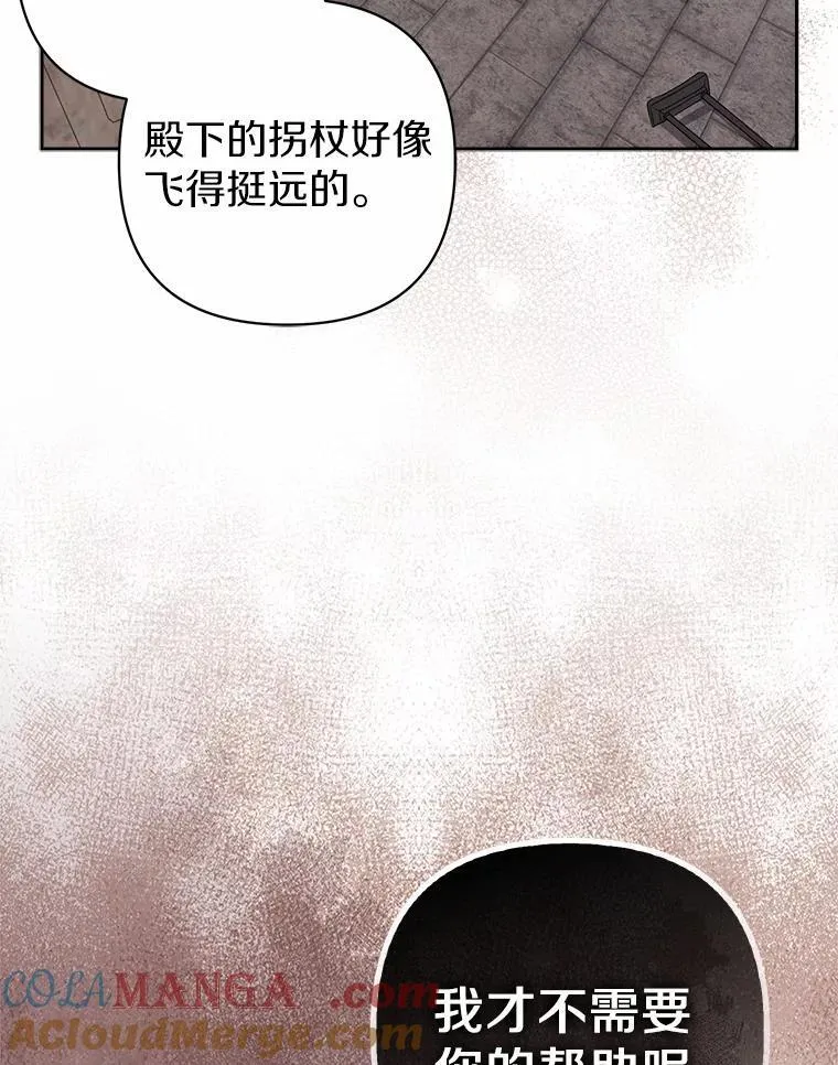 26.重返大海 第109页