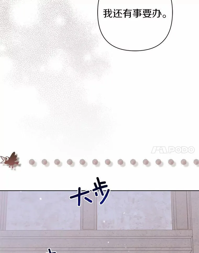 26.重返大海 第115页