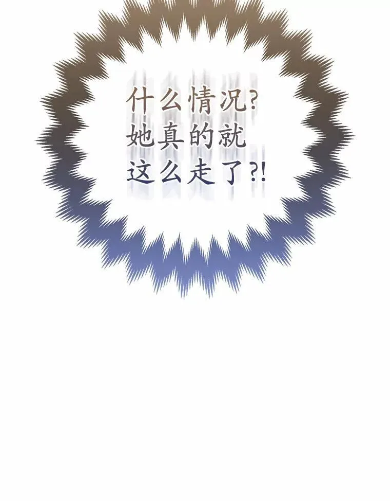 26.重返大海 第119页