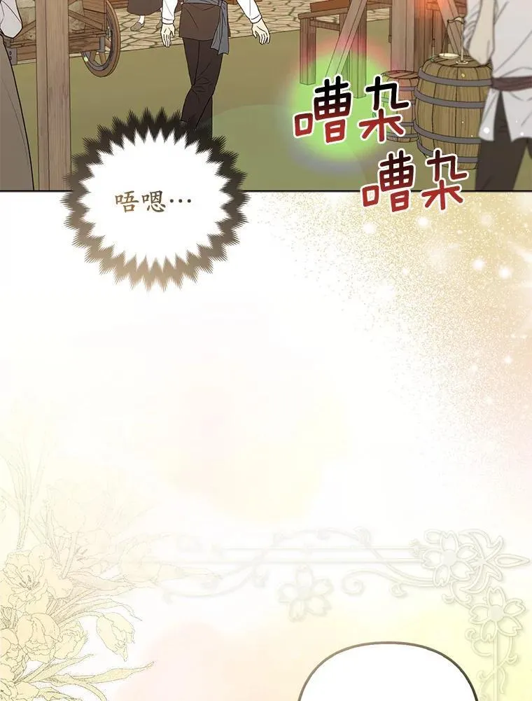 26.重返大海 第122页