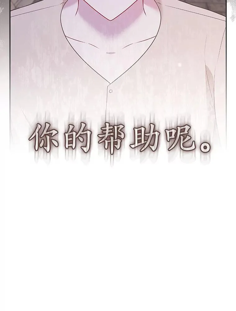 27.午夜幽会 第6页